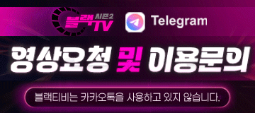 스포츠중계, 무료스포츠중계, NBA중계, MLB중계, 프리미어리그중계, 프리메라리가중계, 스포츠분석